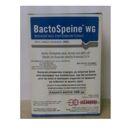 Βιολογικό Εντομοκτόνο Bactospeine WG 50g