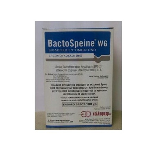 Βιολογικό Εντομοκτόνο Bactospeine WG 500gr