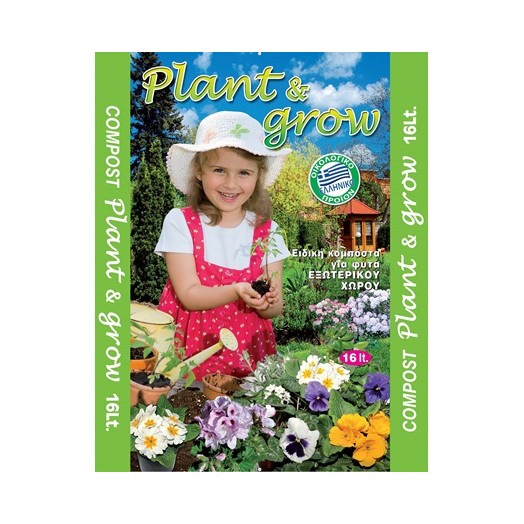 Φυτόχωμα για εξωτερικούς χώρους Plant & Grow 16lt