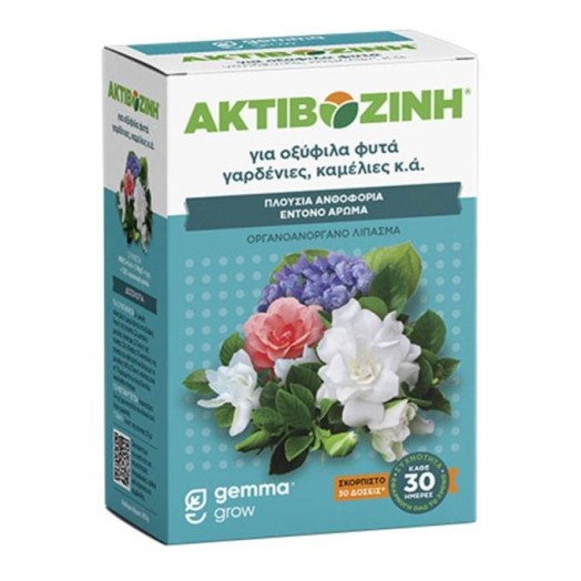 Βιολογική Ακτιβοζίνη για Οξύφυλλα Φυτά 400gr