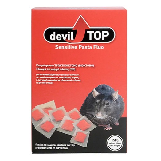 Deviltop Sensitive Pasta Fluo 150gr Ετοιμόχρηστο Τρωκτικοκτόνο