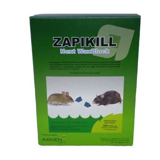 Zapikill Next WaxΒlock 200gr Ποντικοφάρμακο