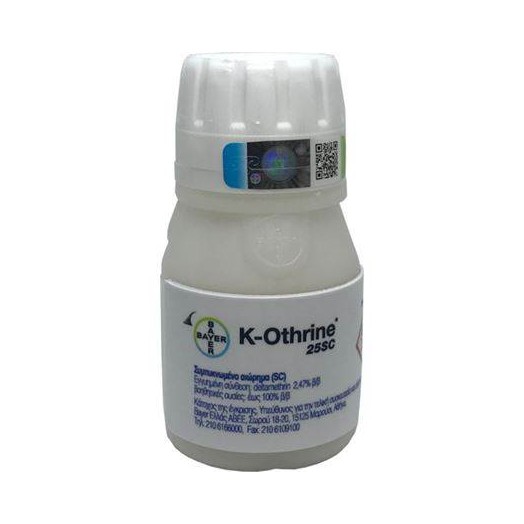 K-Othrine 25SC 50ml Εντομοκτόνο Φάρμακο Απεντομμώσεων