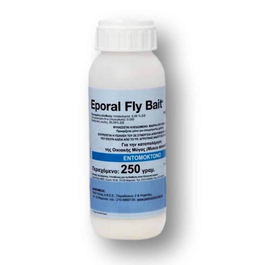 Eporal Fly Bait 250cc Εντομοκτόνο Φάρμακο Απεντομμώσεων